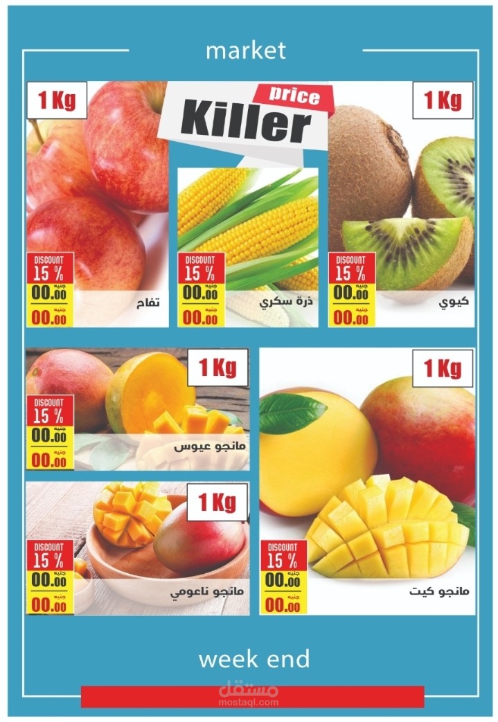 Magazin