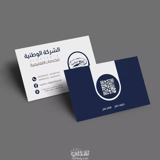 Business cards