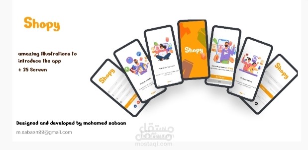 تصميم لتطبيق