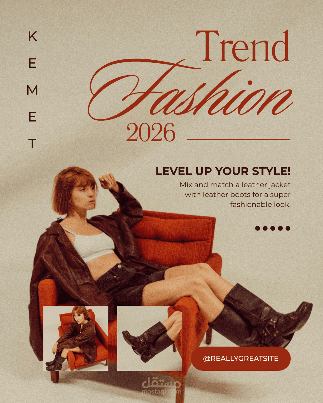 تصميم وتطوير فكرة تسويقية لبراند ملابس حريمي من الجلد الطبيعي