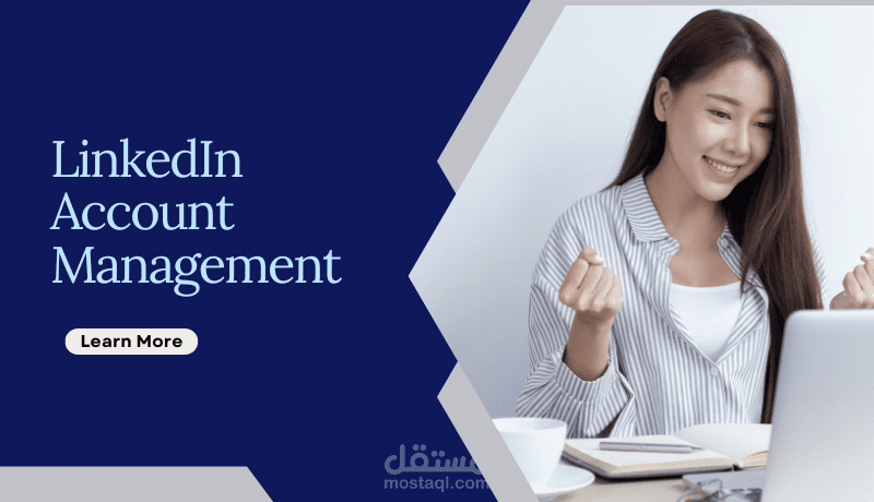 إنشاء وتعديل وادارة متكاملة لحساب LinkedIn  وتصميم الهوية البصرية