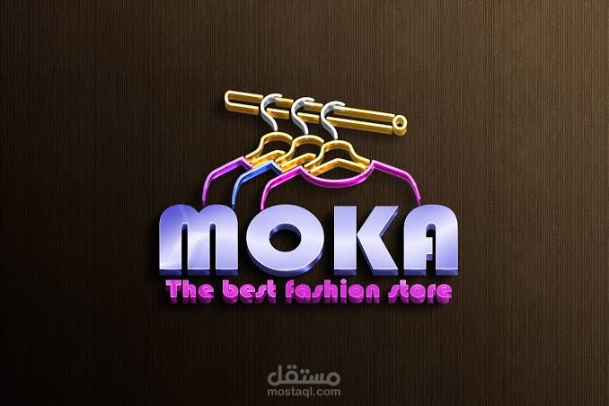 لوجو لمحل ملابس