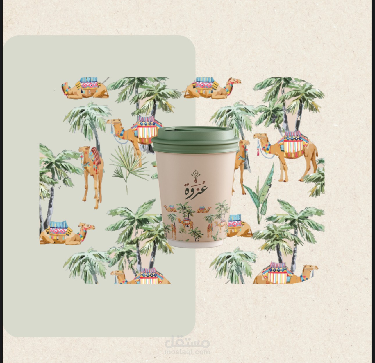 تصميم جرافيك
