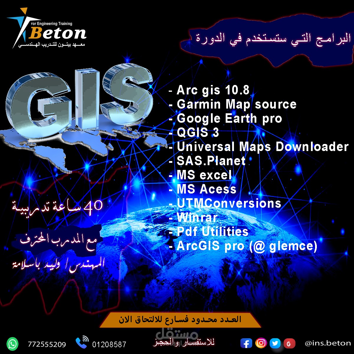 تصميم منشور سوشيال ميديا