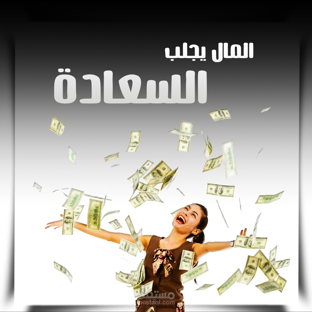 منشور سوشيال ميديا