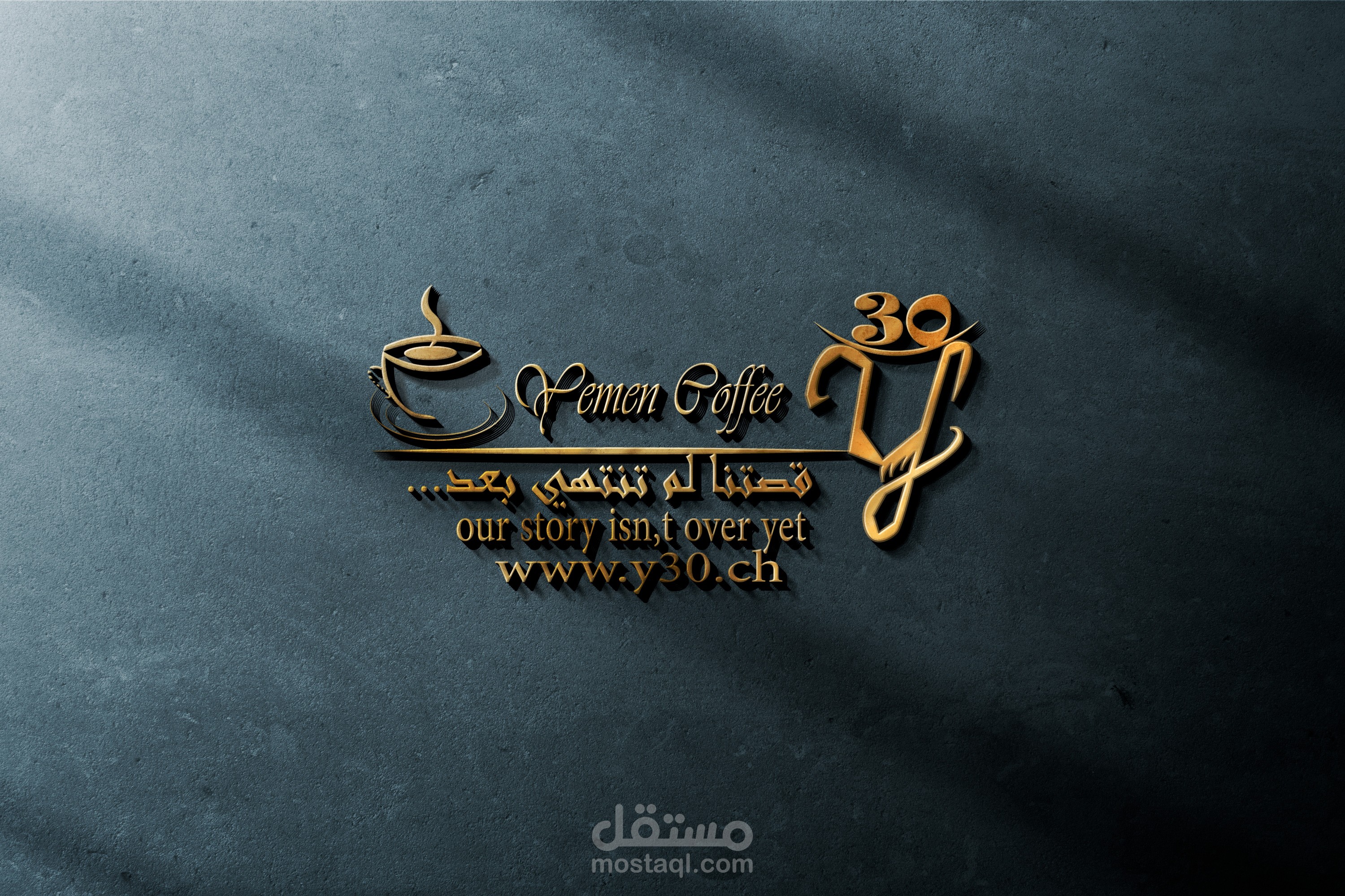 شعارك علينا