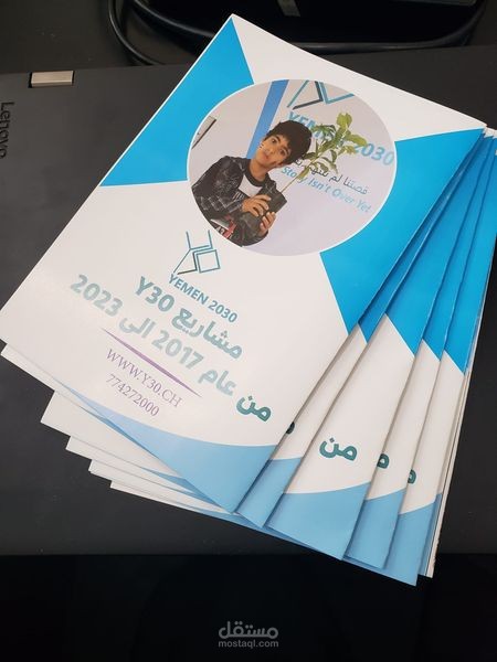 تصميم برشور