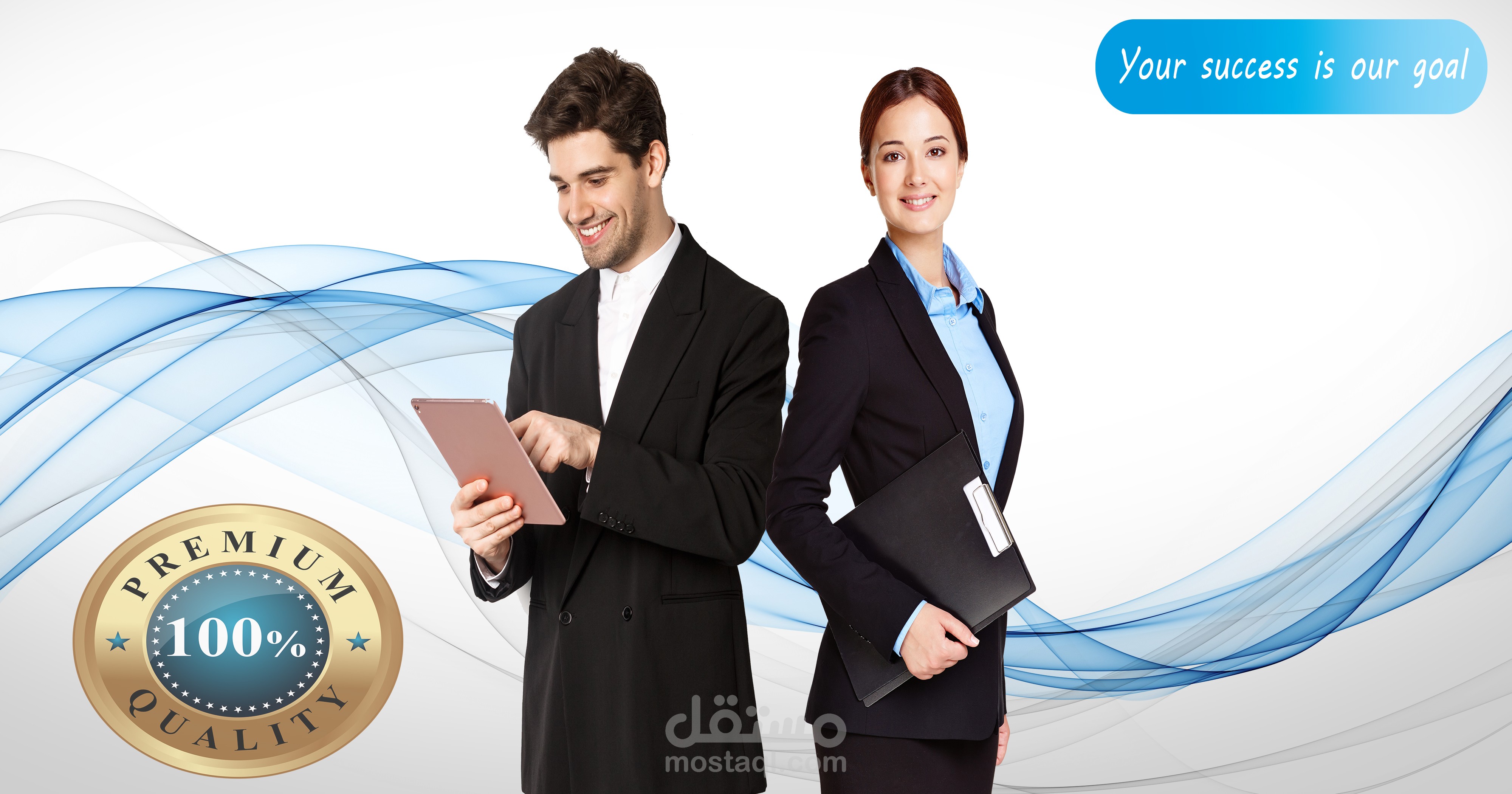 معا لمستقبل أفضل