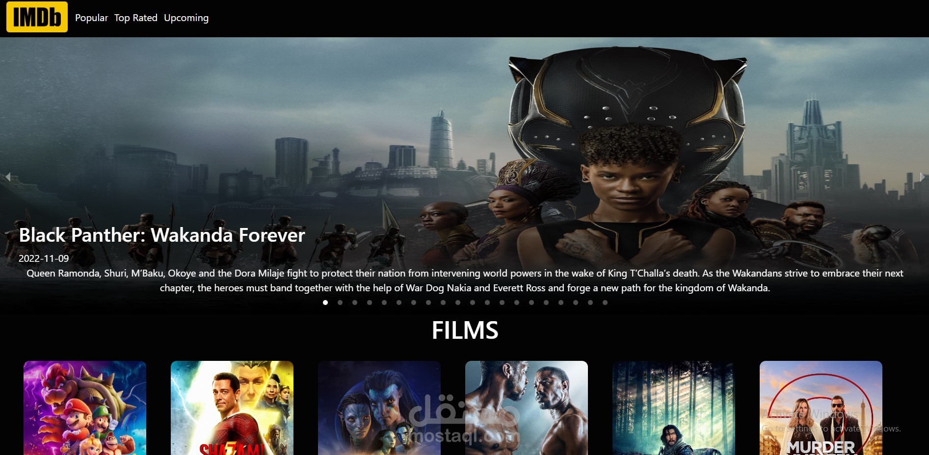 موقع افلام (MOVIES)