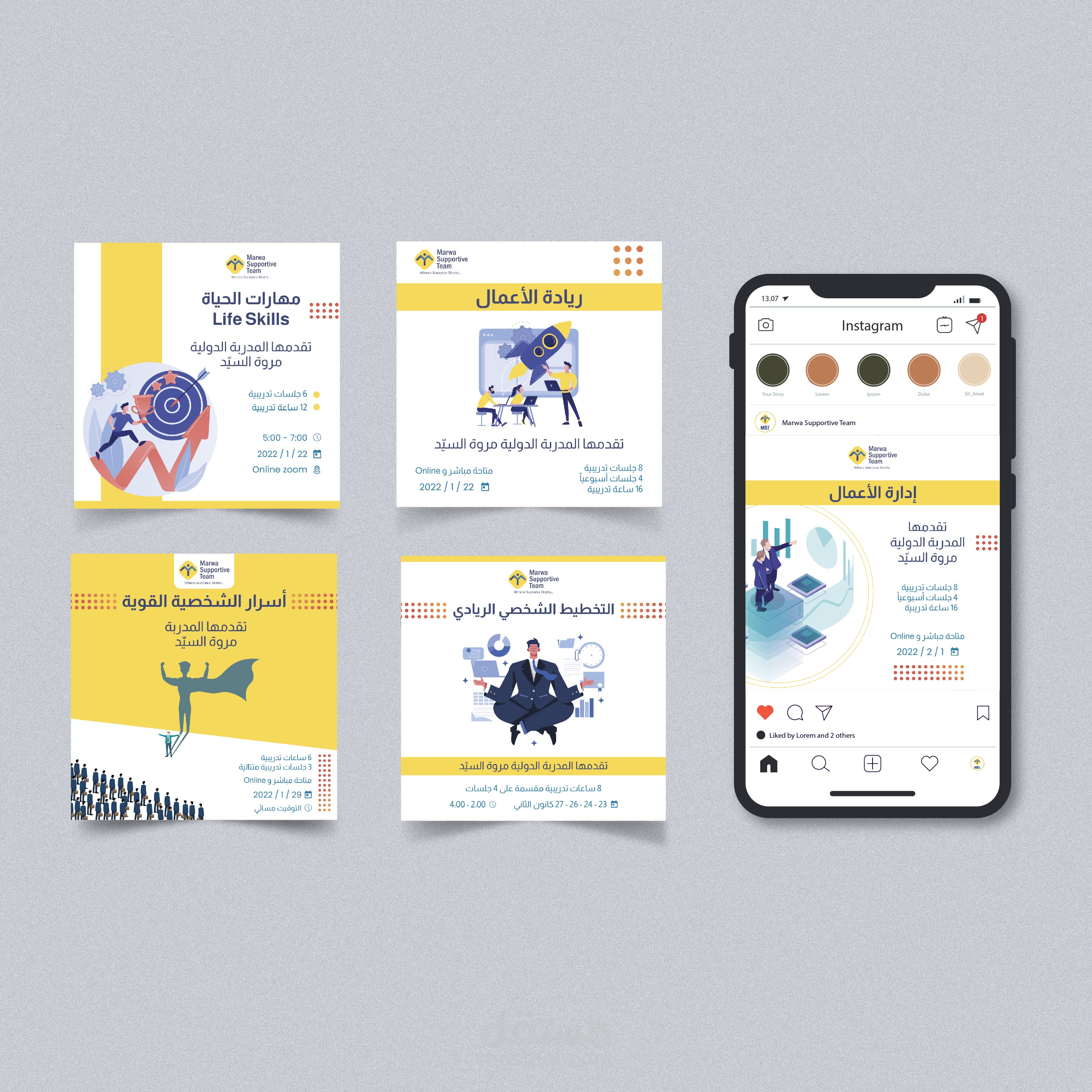 تصاميم سوشال ميديا لصالح معهد MST