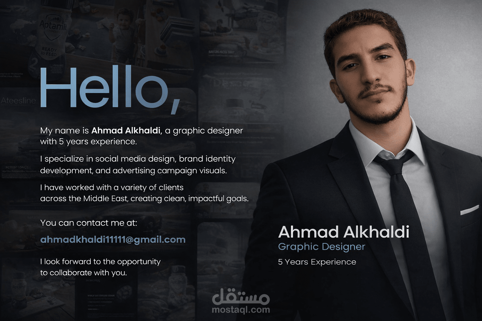 تصميم portfolio أو صورة شخصية لملفك الشخصي بطريقة احترافية وجذابة