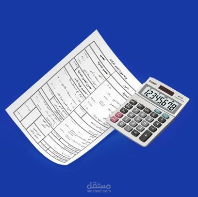 ميزانية شركة خدمات اعلانية