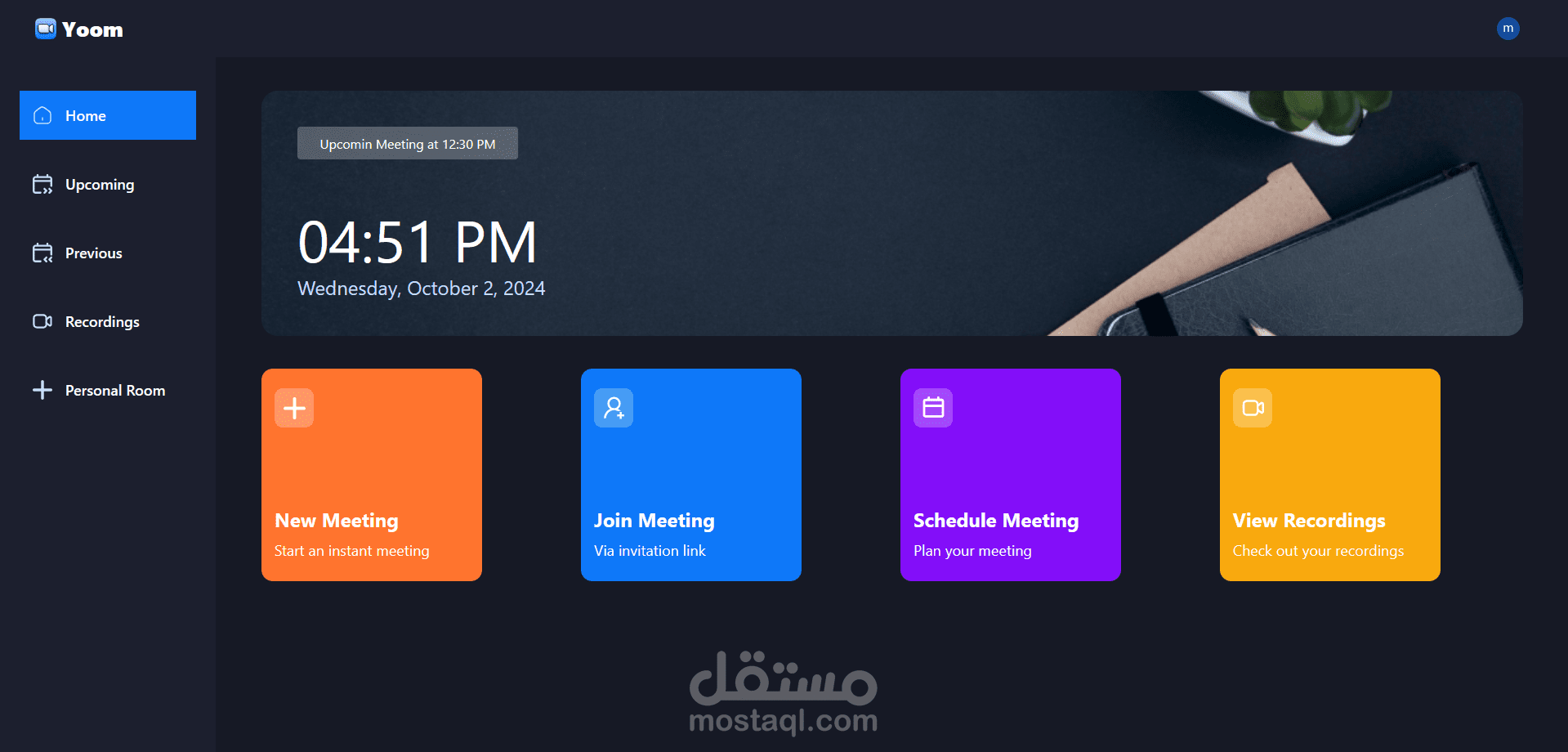 نظام مكالمات فيديو متكامل لإدارة الاجتماعات الافتراضية