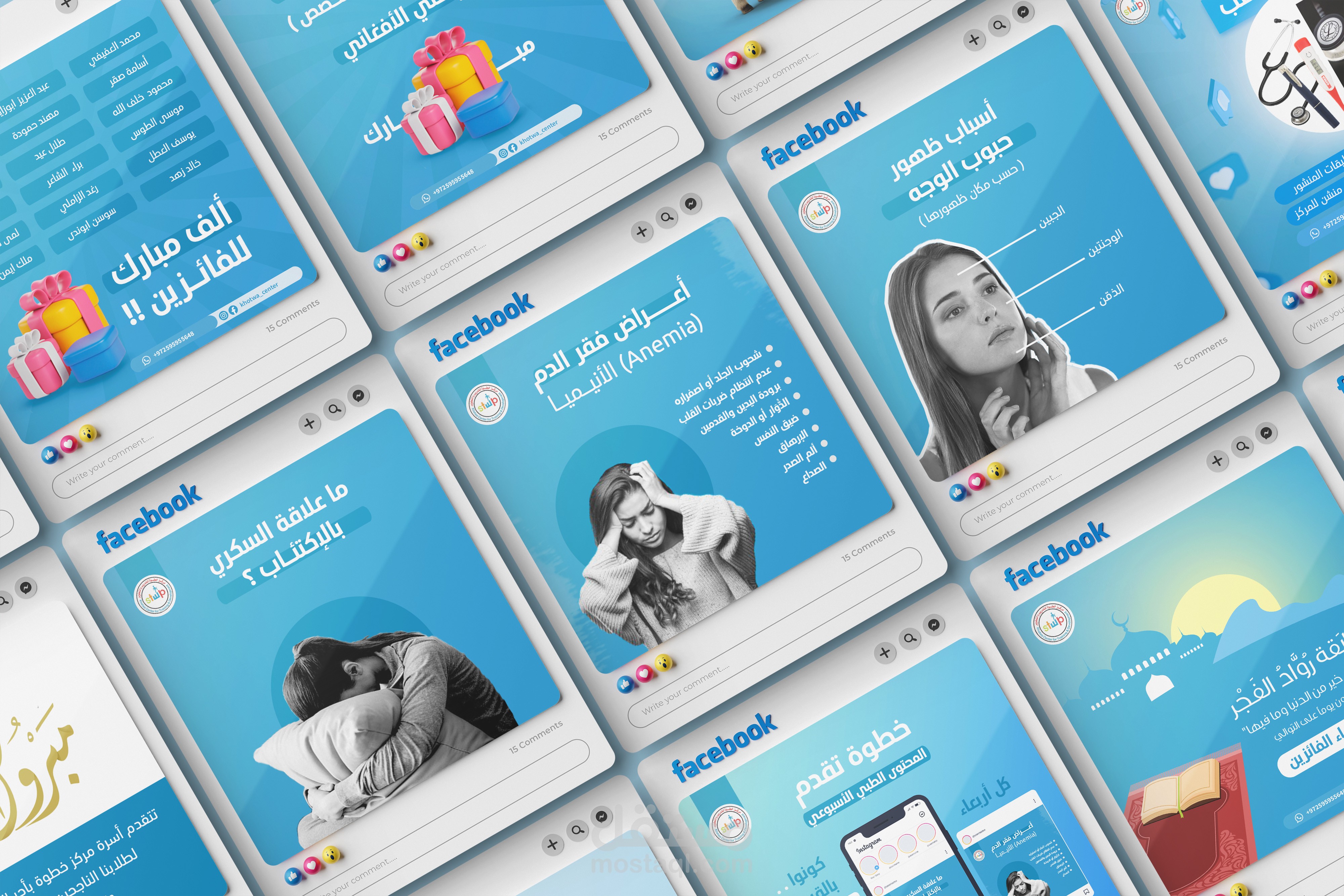 تصاميم سوشيال ميديا - كتابة محتوى