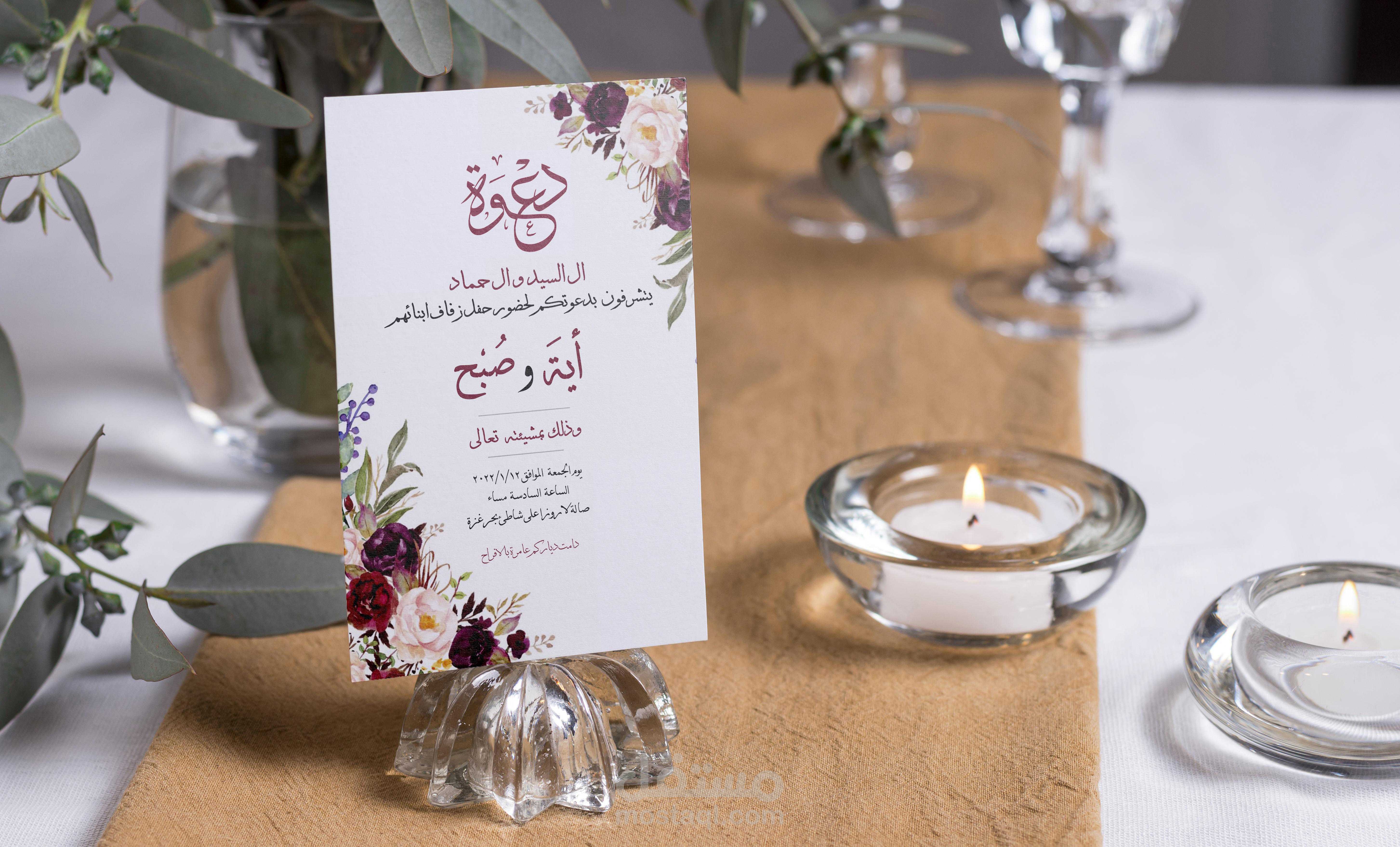 هوية بصرية