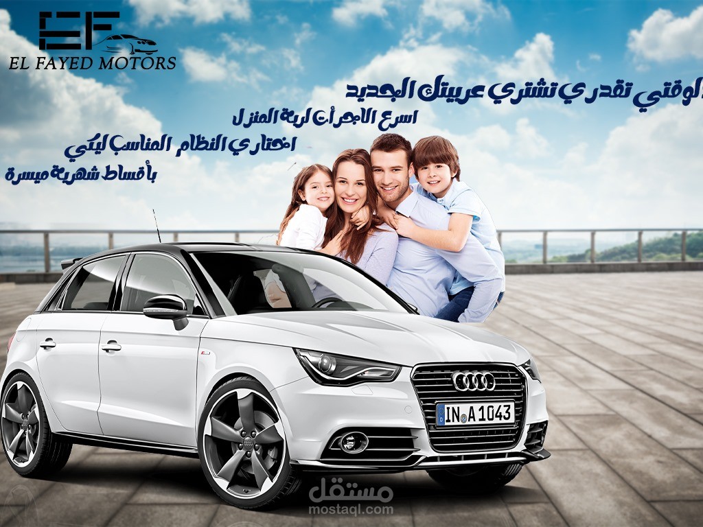 عمل تصميم سوشيال ميديا