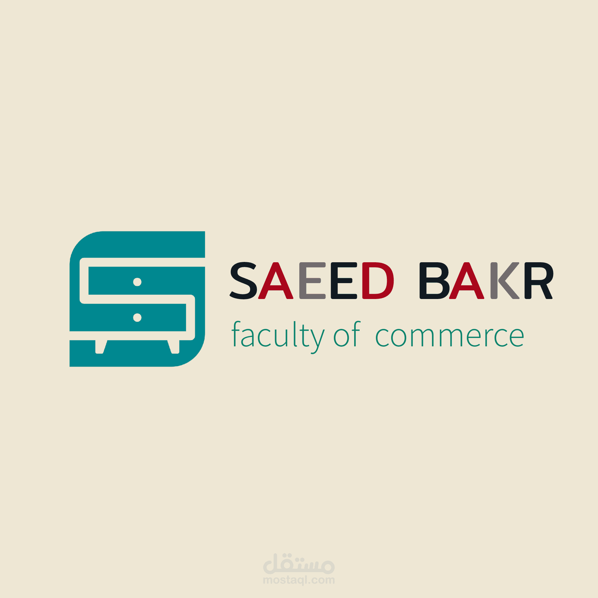 شرح لمبادئ المحاسبة منهج مصري