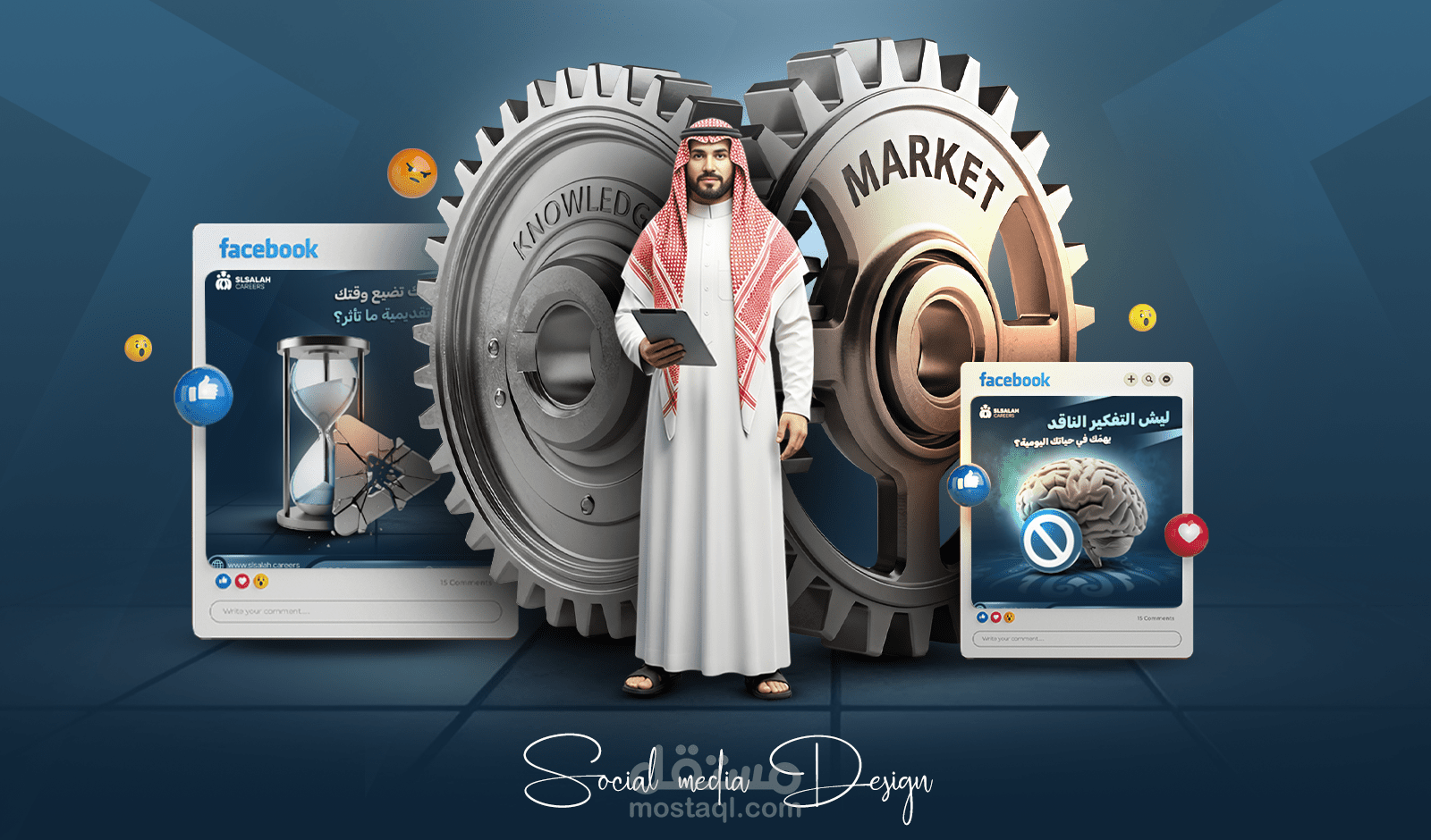 تصامميم سوشيال ميديا