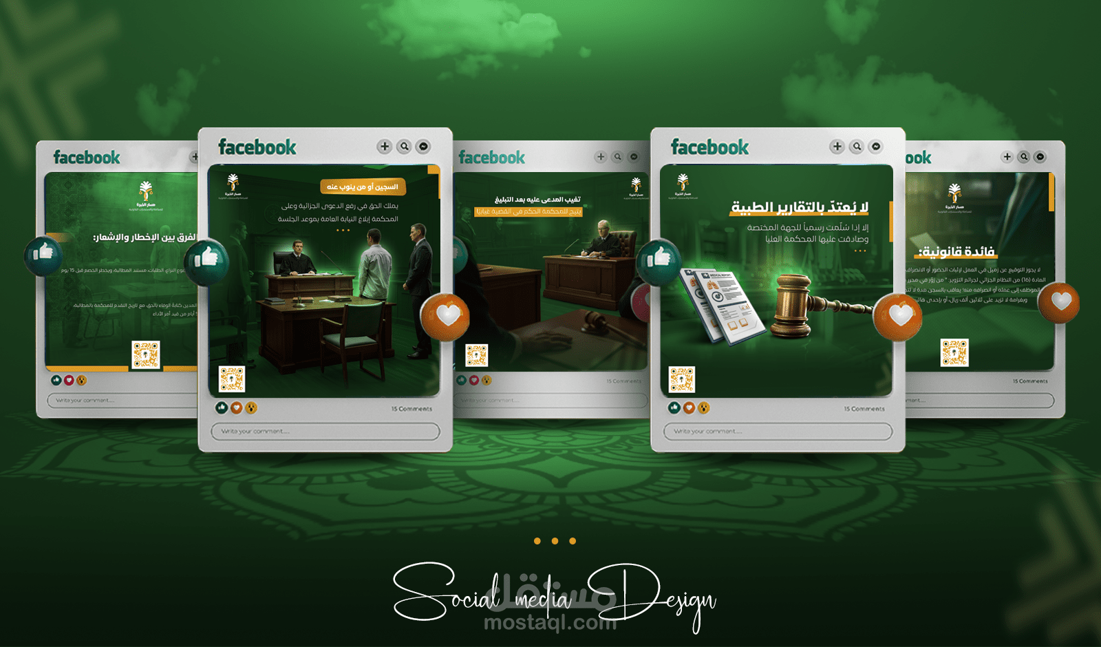 تصاميم سوشيال ميديا لشركة استشارات قانونية