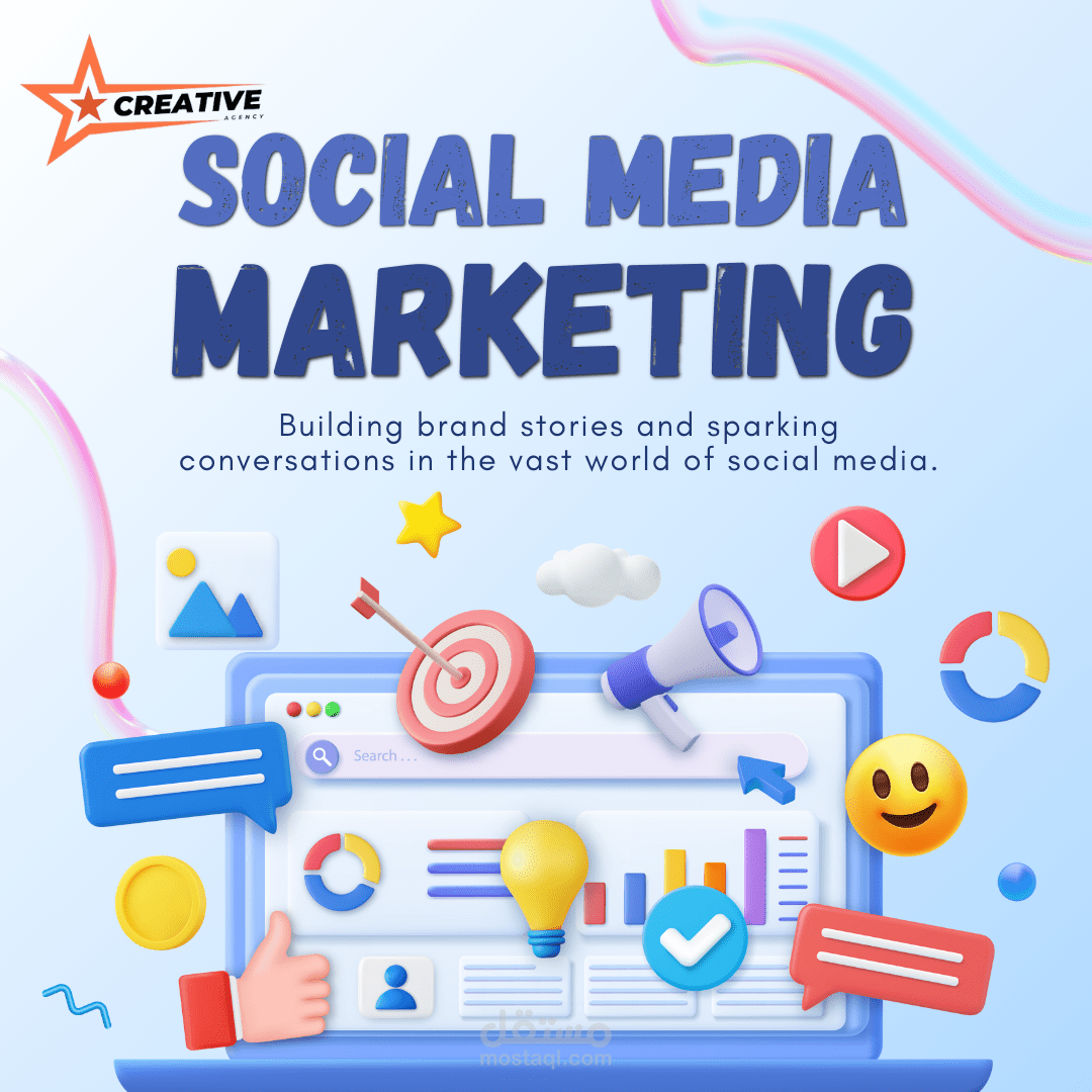 من اعمال Creative Agency