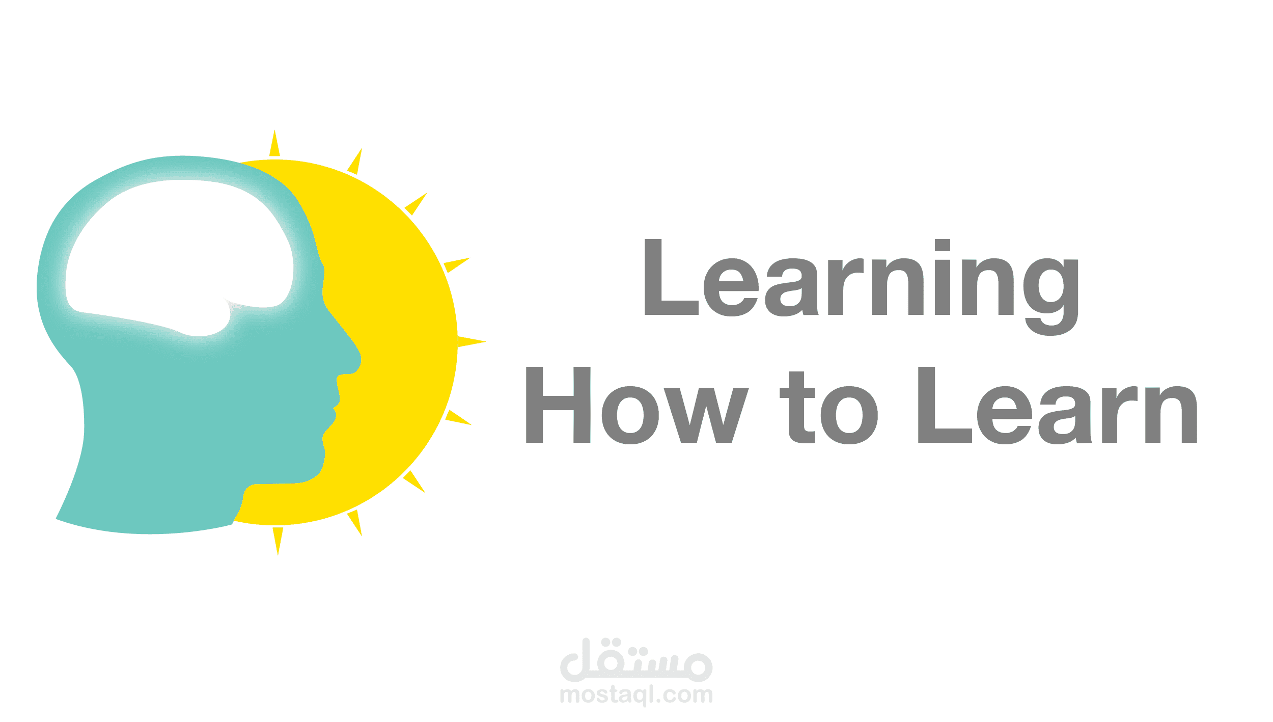 ملخص كورس Learning how to learn أو تعلم كيف تتعلم