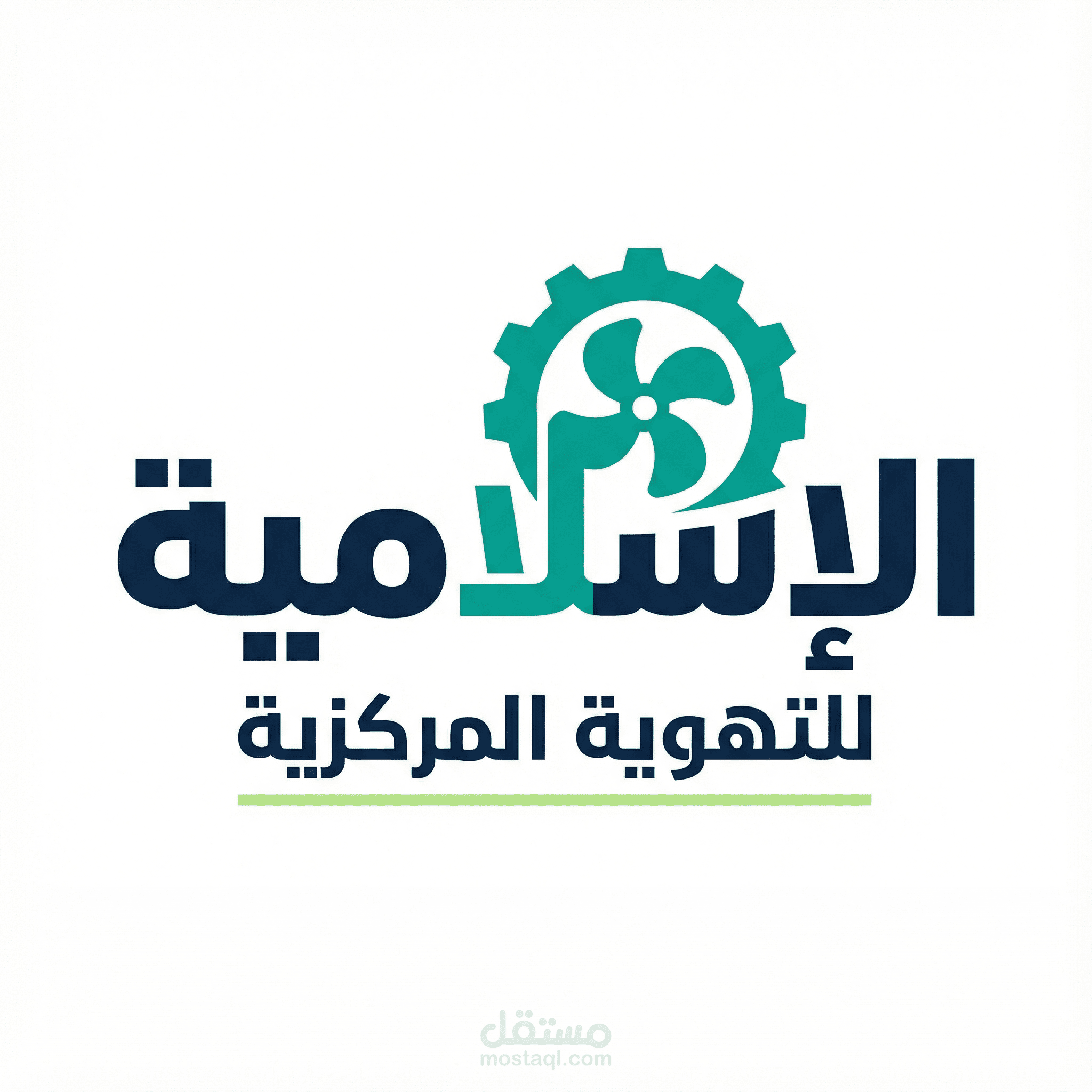 بعض تصميمات سوشيال ميديا لشركة الاسلامية للتهوية المركزية وبناء براند من الصفر