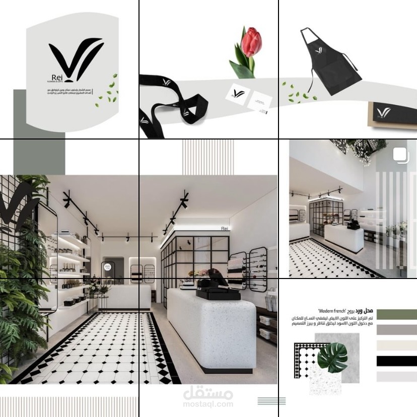 تصميم داخلي تجاري