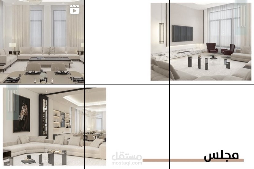 تصميم داخلي سكني ٤