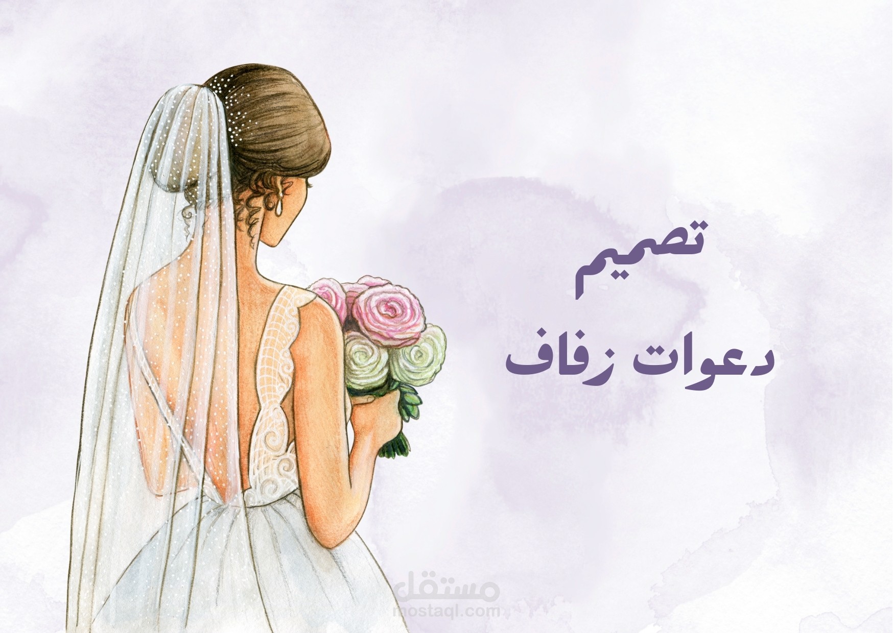 دعوات الكترونية لحفلات الزفاف