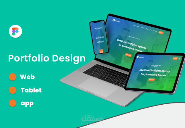 تصميم المحفظة