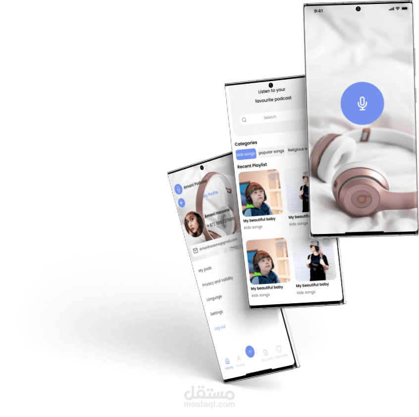 تطبيق موبايل لتشغيل الأغاني وتسجيل صوت جديد