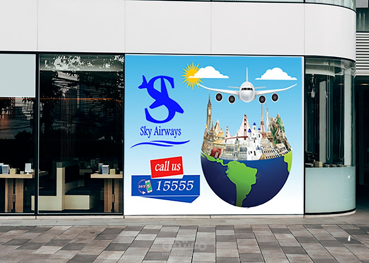 اعلان شركة سياحة