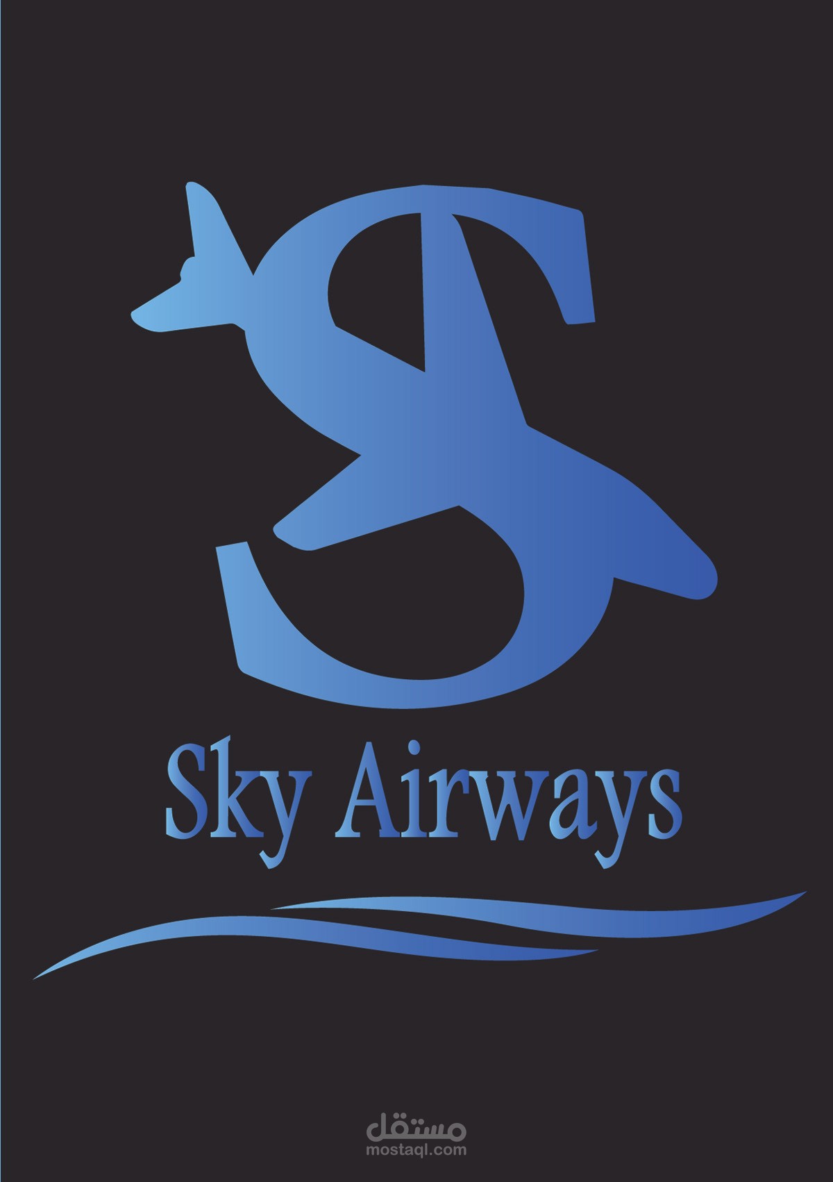 شعار لشركة طيران