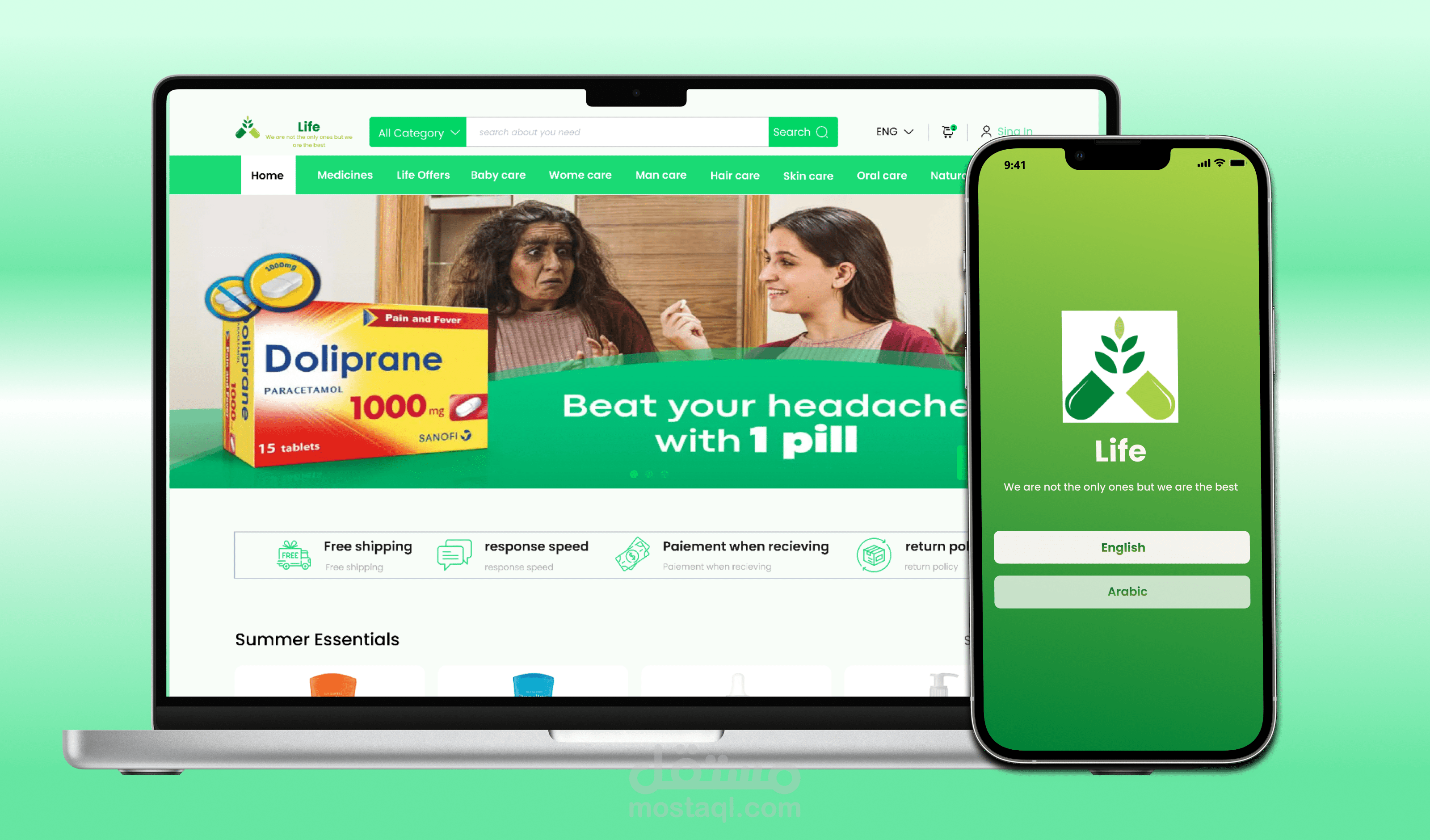 تصميم واجهات وتجربة مستخدم  Ux/Ui