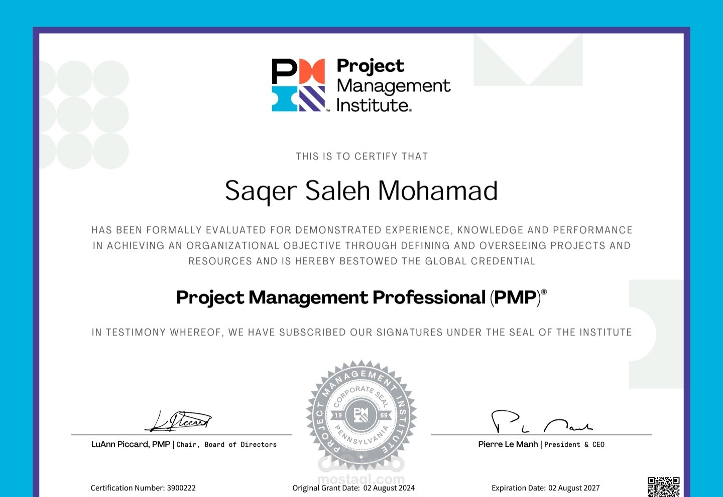 شهادة إدارة المشاريع المعتمدة (PMP)
