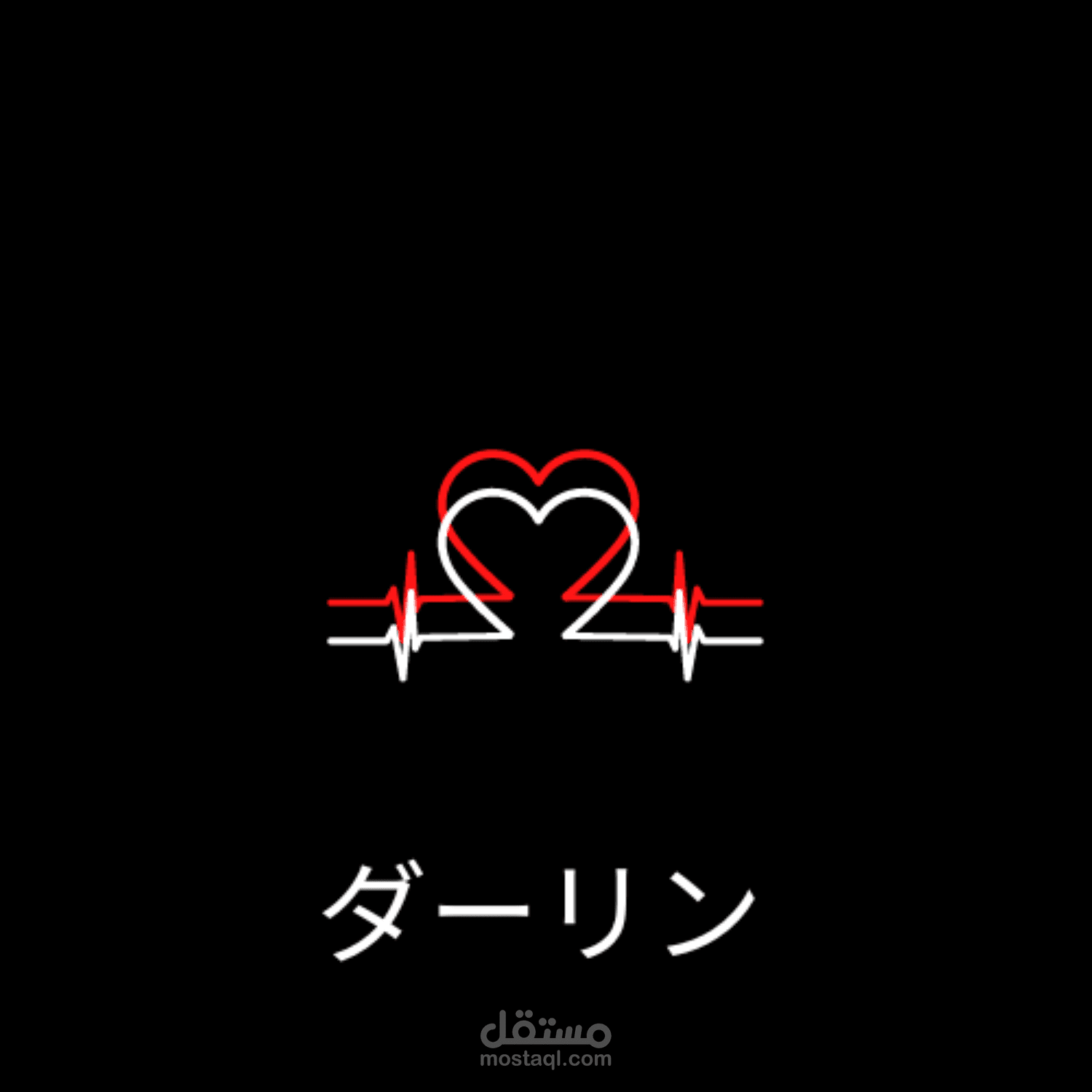 تصميم هودي للفالنتاين