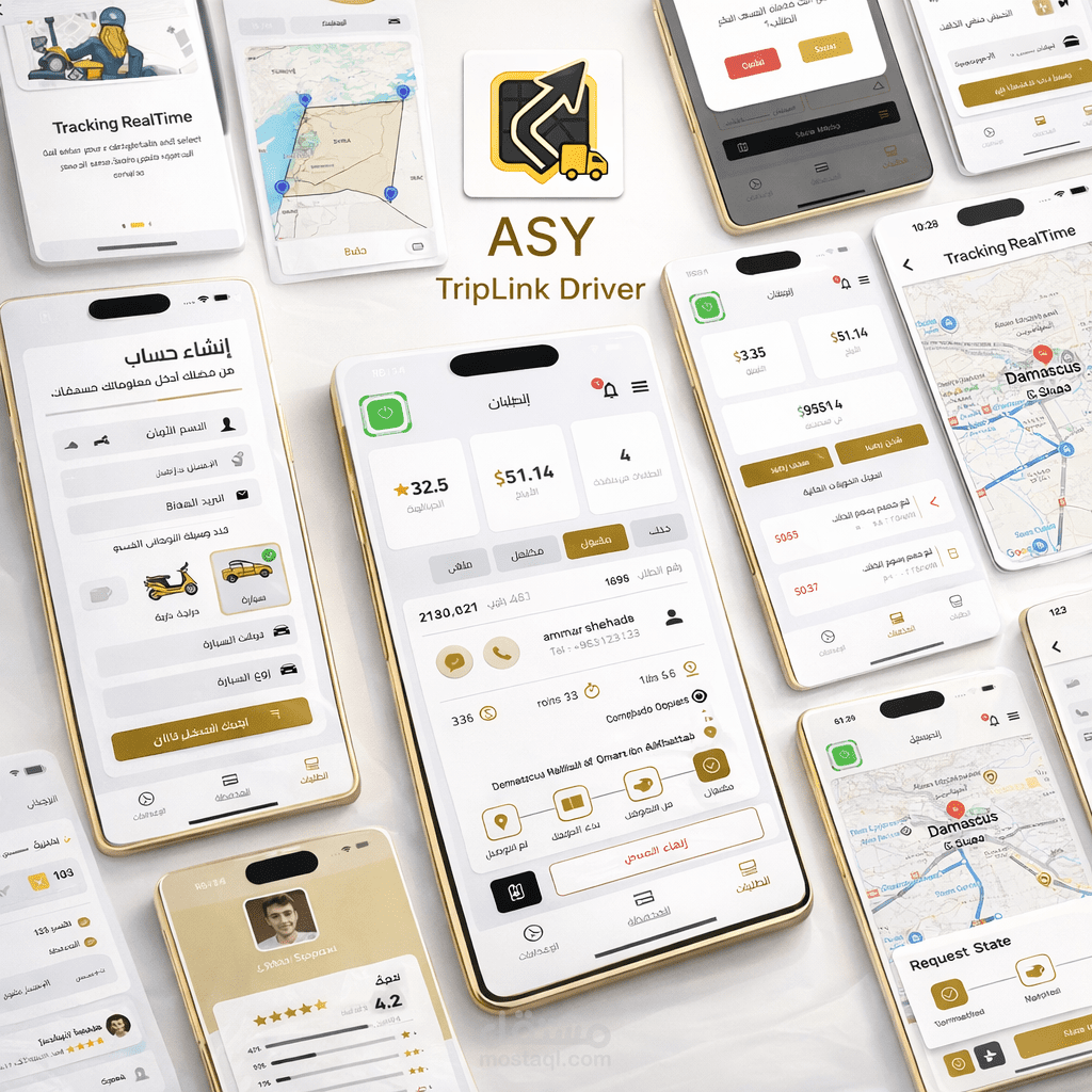 ASY Triplink Driver App | تطبيق مندوب توصيل