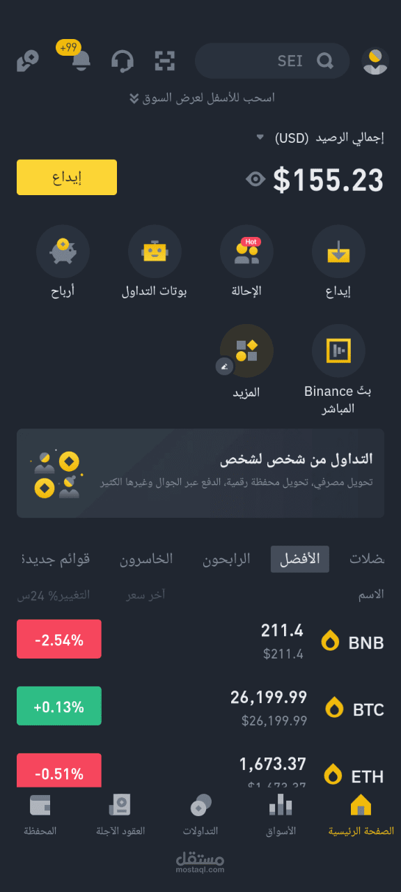 Usdt PDF