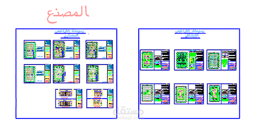 قطعه 8 بلوك 20042 مدينة العبور القليوبيه