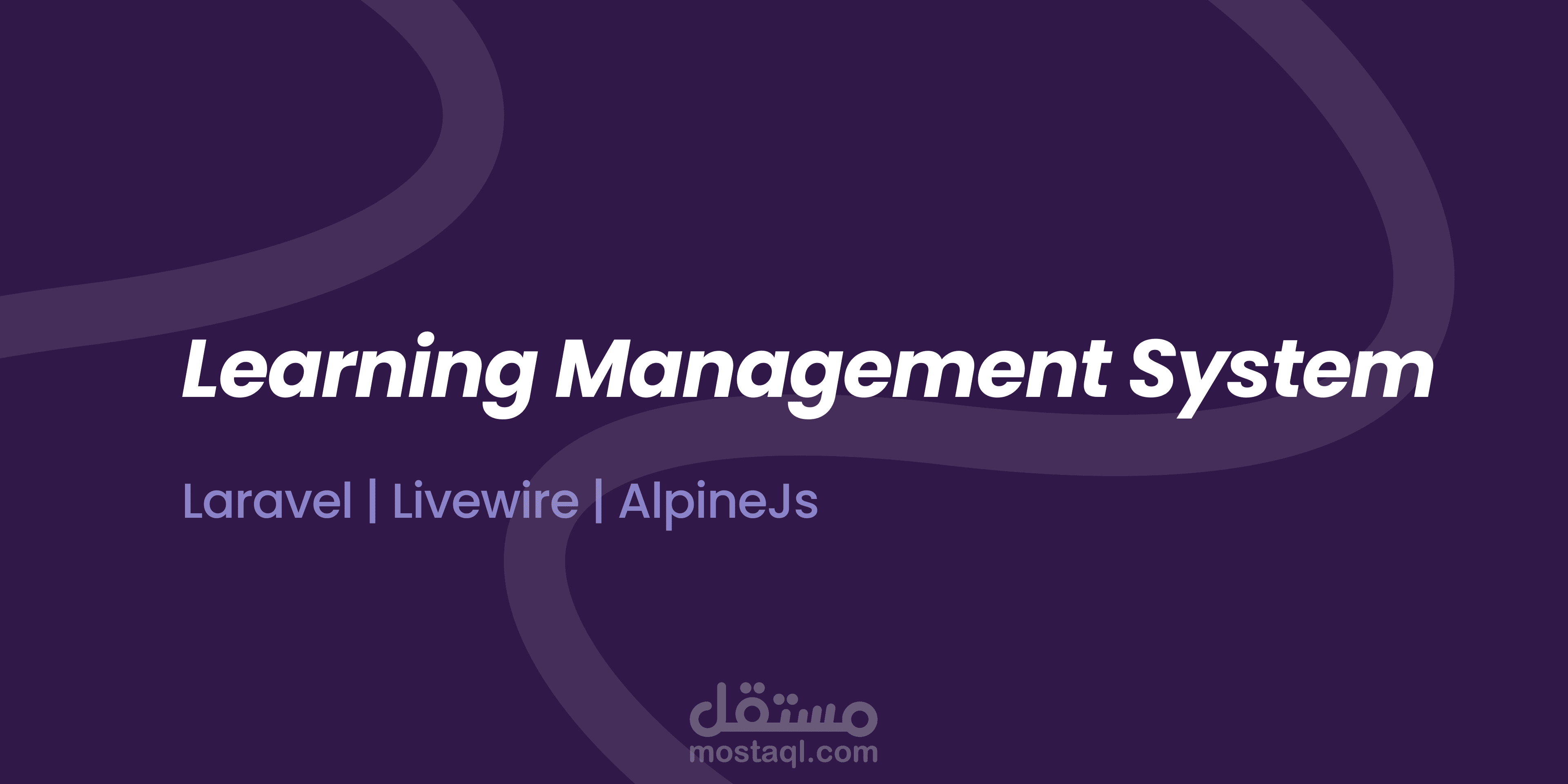 Learning Management System