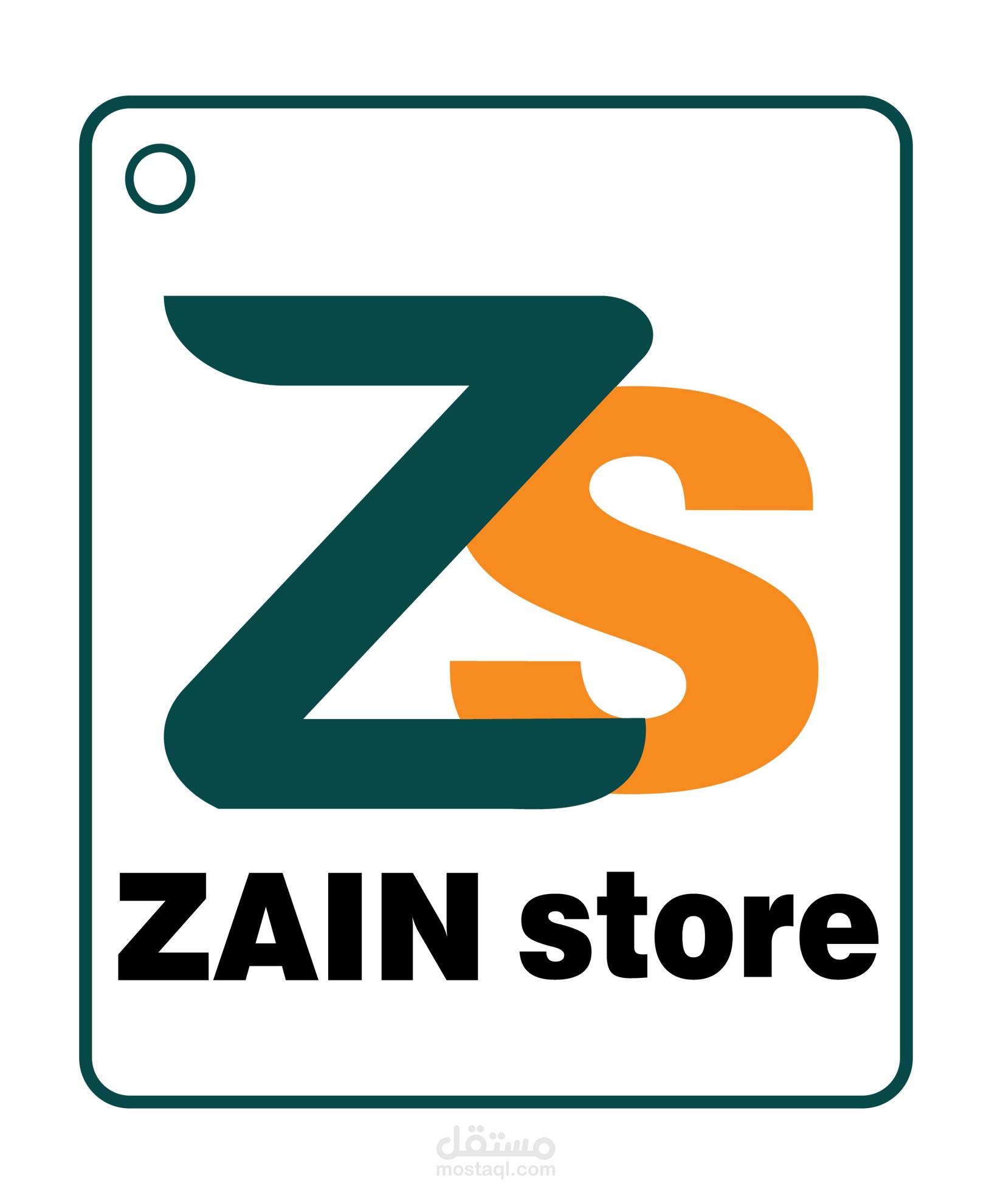 zain store | مستقل
