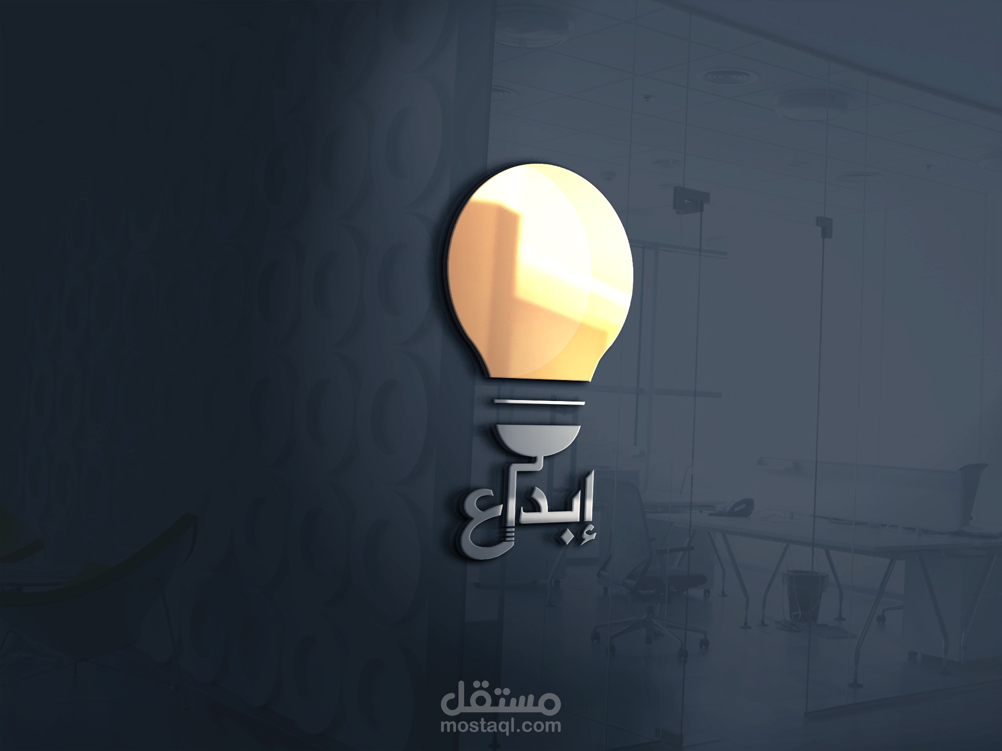 شعار الابداع بالنسبة الذهبية