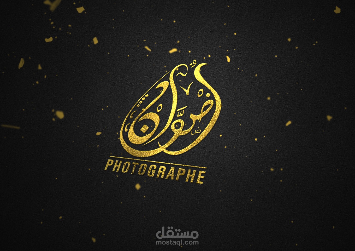 تصميم شعار للمصور الفوتوغرافي Redouane Doulache بالخط العربي