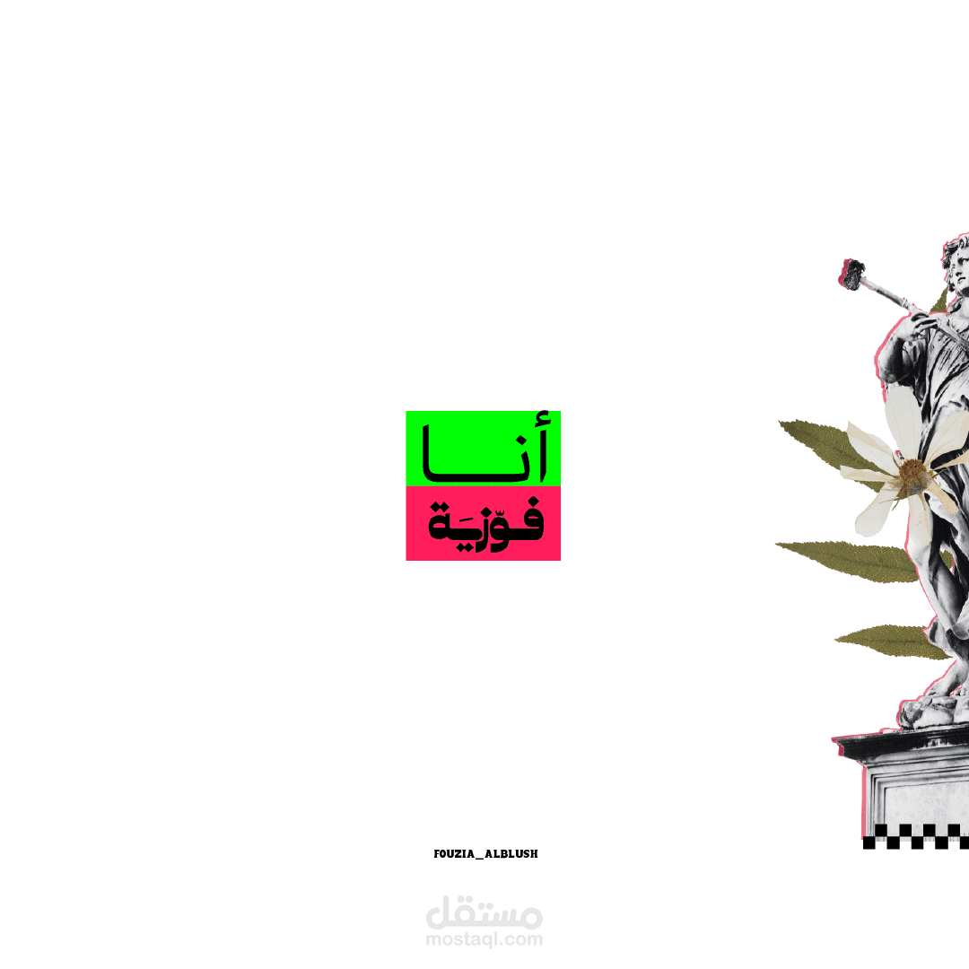 تصاميم سوشال ميديا