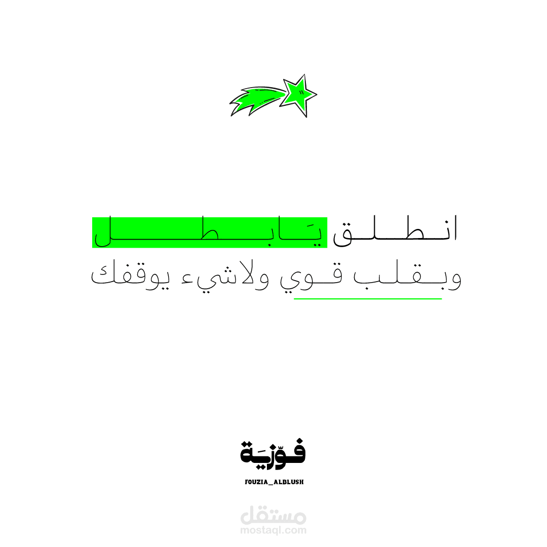 كتابة محتوى ابداعي