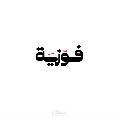 تصاميم سوشال ميديا