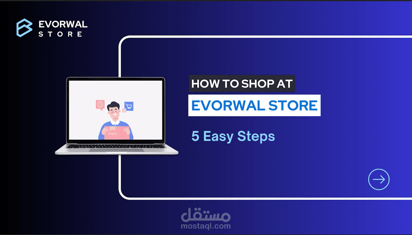 فيديو موشن جرافيك لصالح أيفوروال ستور