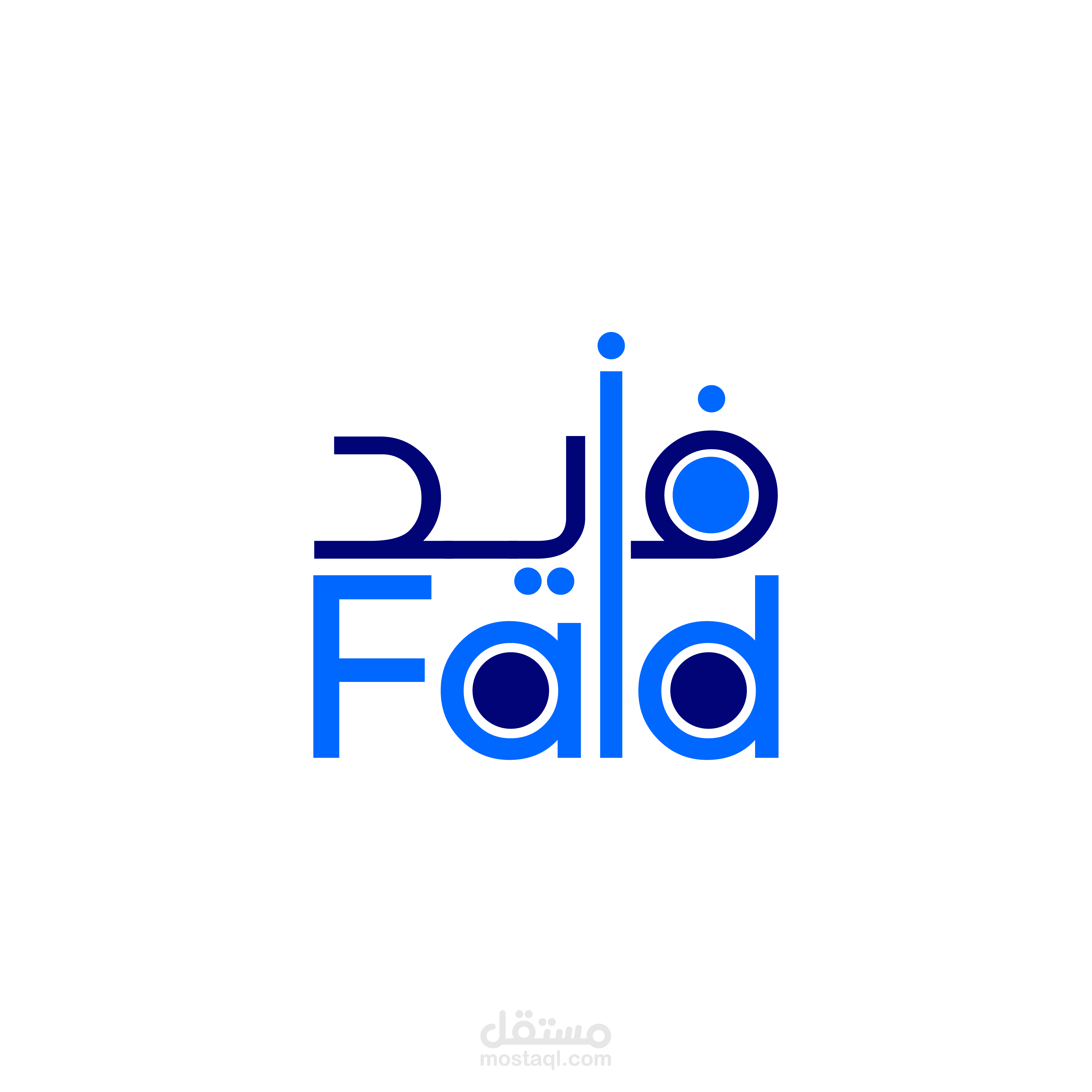 فايد - Faid