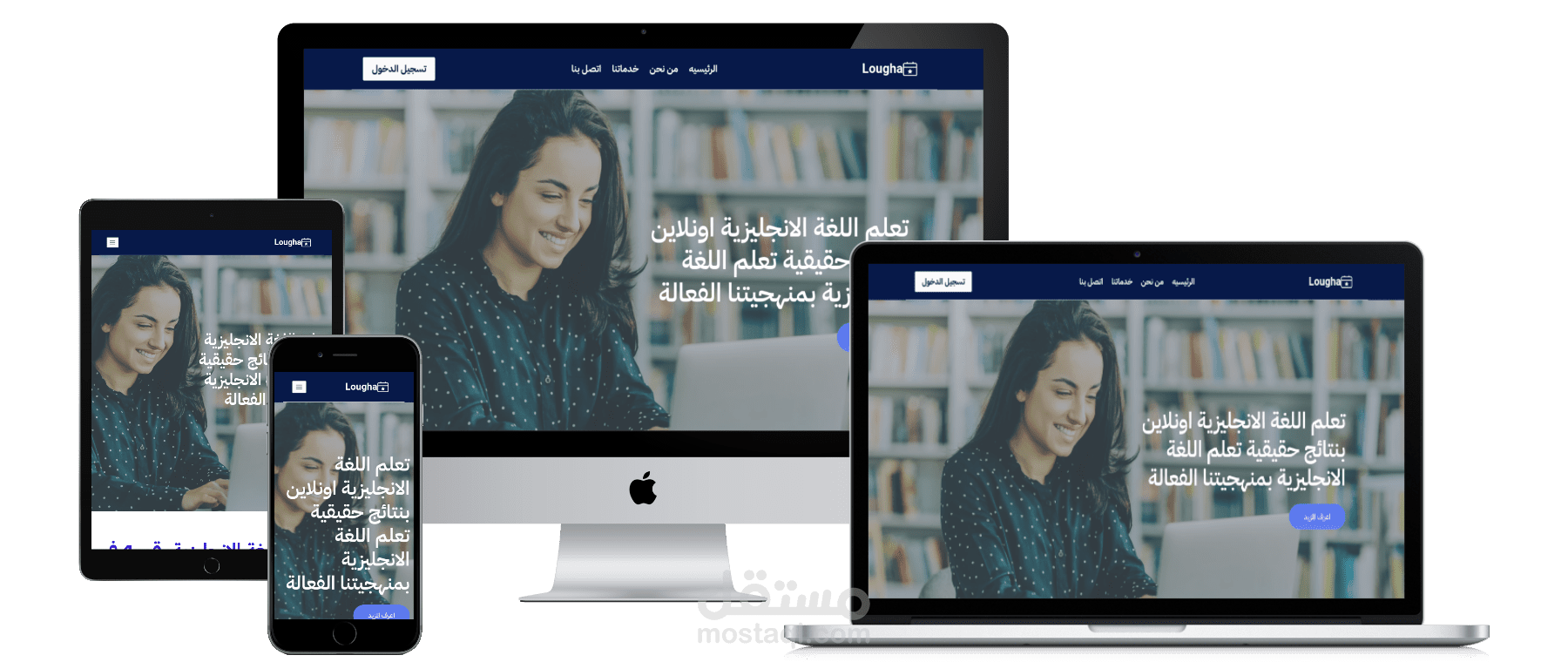 موقع لمؤسسه تعليم