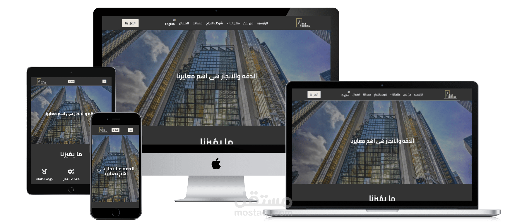 موقع تعريفى لشركه  سعوديه